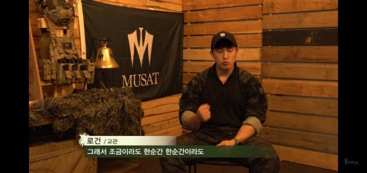 가짜사나이3화 주인공.jpg | 인스티즈