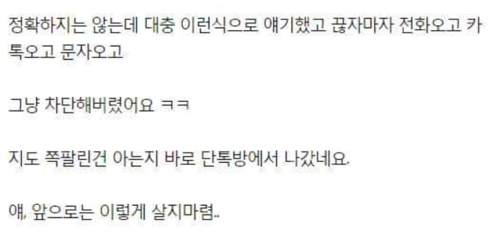 새로산 외제차타고 친구만났는데 친구가 타보고싶다고 차보험방식을 바꾸라고 하네요 | 인스티즈