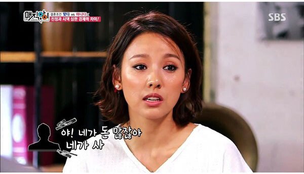 이효리가 돈없는 남친 손절한 이유.jpg | 인스티즈