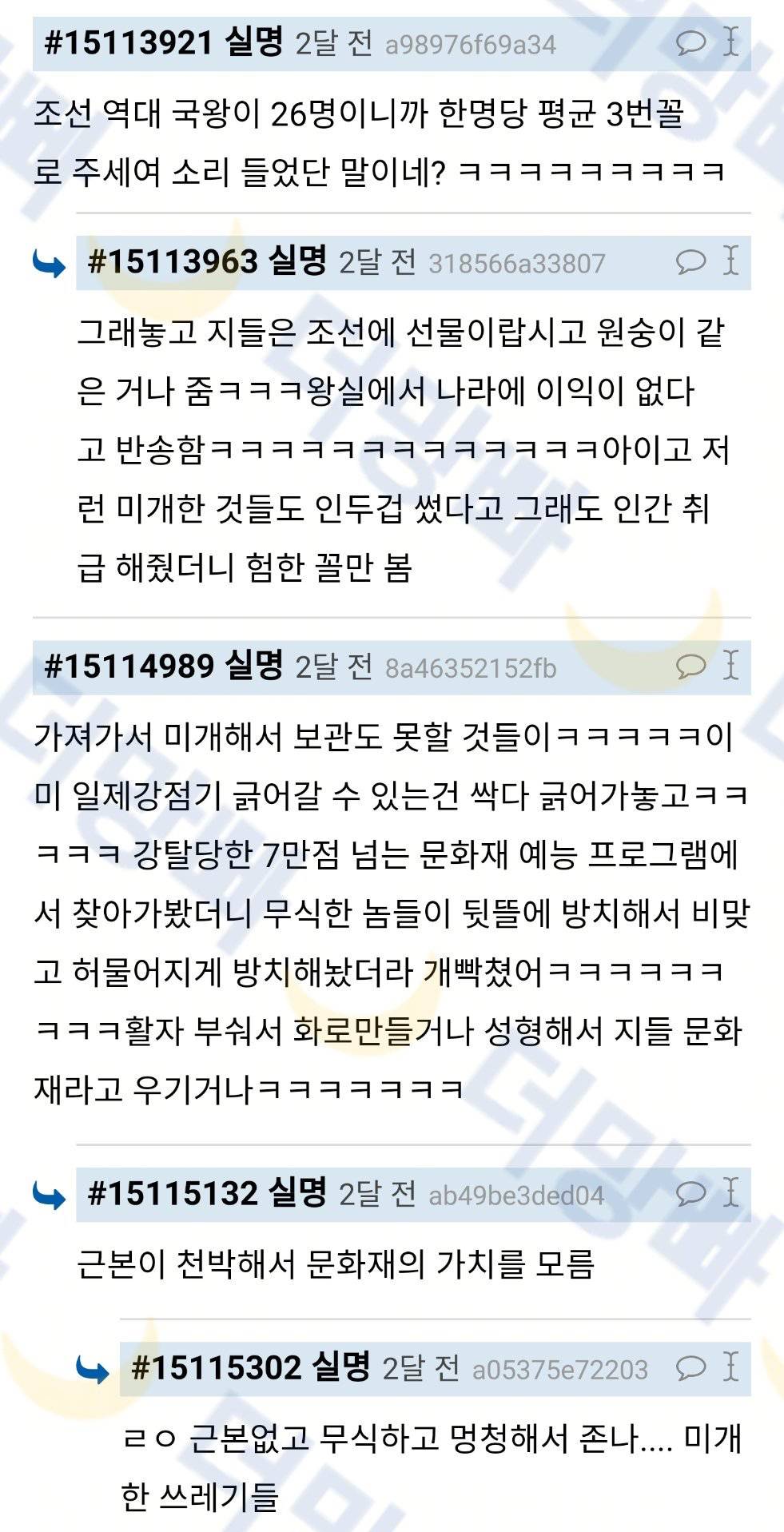 조선시대에 일본이 팔만대장경 달라고 80번쯤 요청했대.twt | 인스티즈