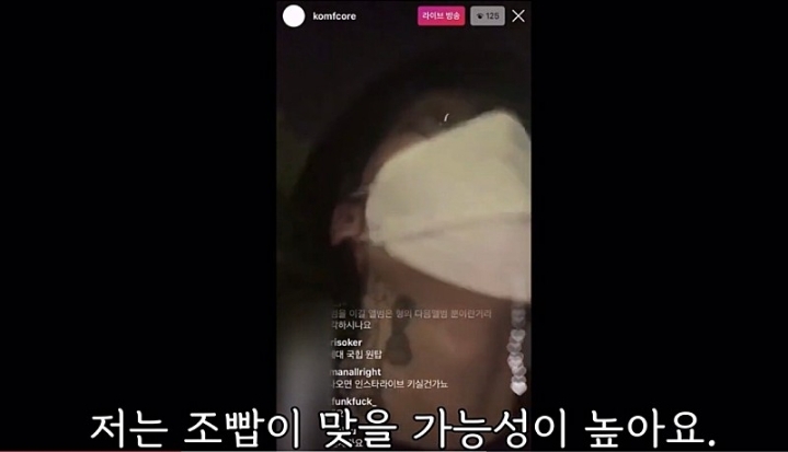 랩퍼 김심야가 말하는 밥이란.jpg | 인스티즈