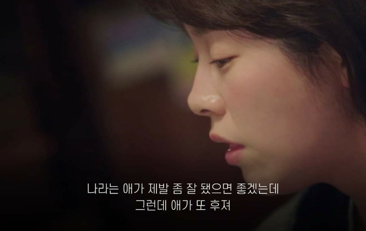 나는 내가 너무 애틋하거든 (눈이부시게) | 인스티즈