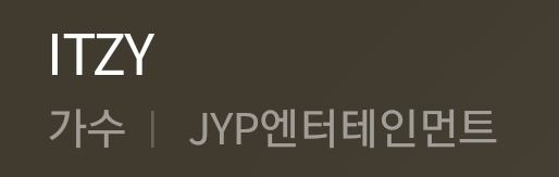 SM YG JYP 걸그룹들의 공통점 | 인스티즈