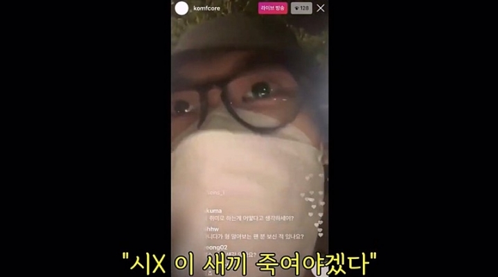 랩퍼 김심야가 말하는 밥이란.jpg | 인스티즈