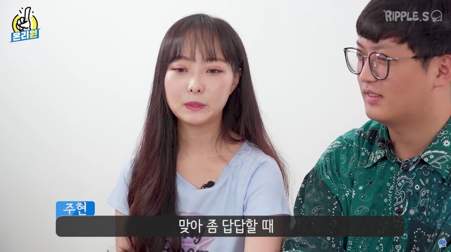 애인이랑 싸울 때 들으면 빡치는 말은? | 인스티즈