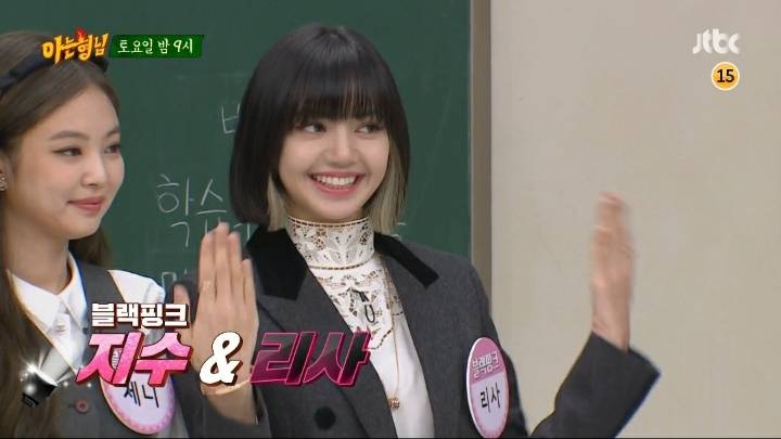 아는형님 게스트 ㄷㄷㄷㄷㄷㄷㄷㄷ | 인스티즈