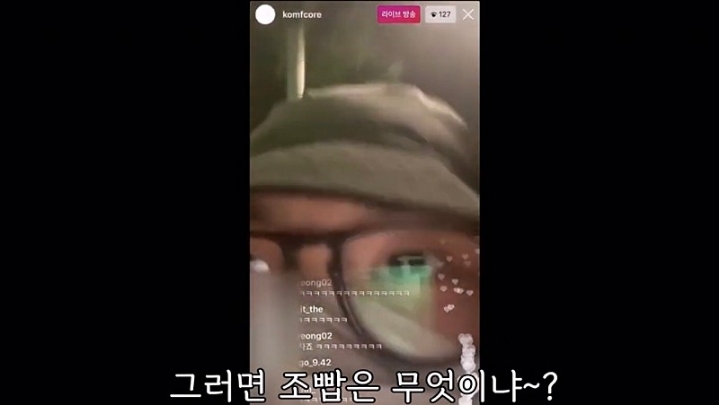 랩퍼 김심야가 말하는 밥이란.jpg | 인스티즈