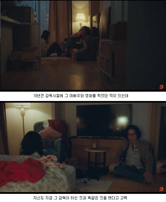 일부 감독들이 발연기를 방치하거나 유도하는 이유 | 인스티즈