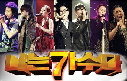 예전에 가짜사나이만큼 네티즌들 과몰입 개오졌던 프로그램 | 인스티즈