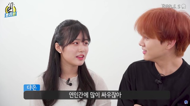 애인이랑 싸울 때 들으면 빡치는 말은? | 인스티즈