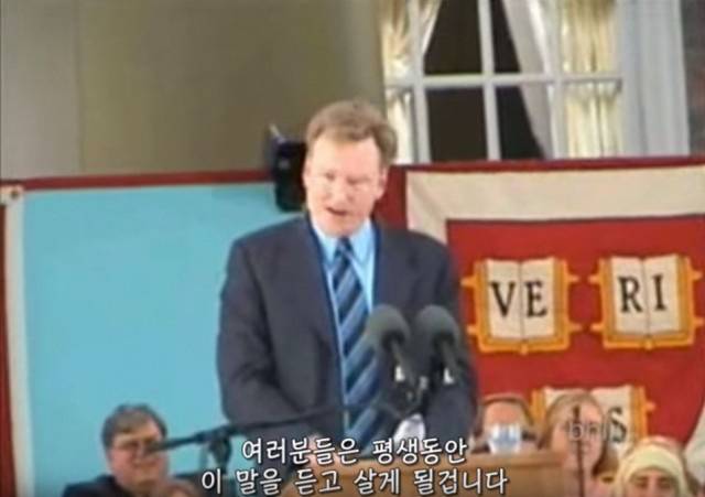 하버드 졸업하면 듣는말 | 인스티즈