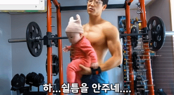 세상에서 제일 빡센 트레이너.gif | 인스티즈