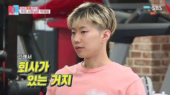 정찬성 앞에서 스웩 뽐내는 박재범.jpg | 인스티즈