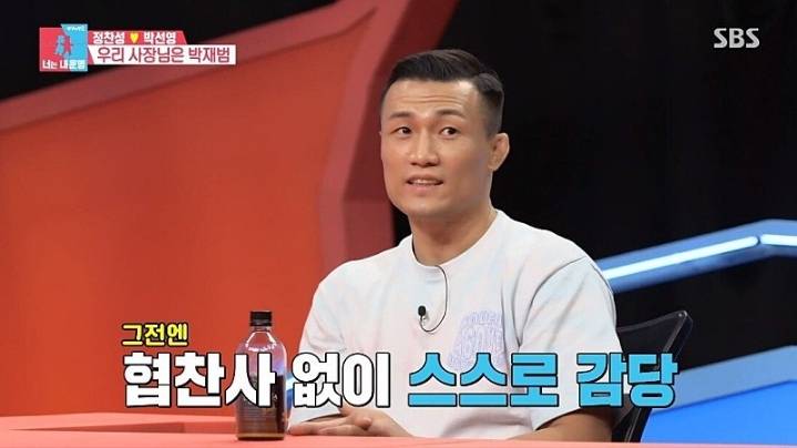 정찬성 앞에서 스웩 뽐내는 박재범.jpg | 인스티즈