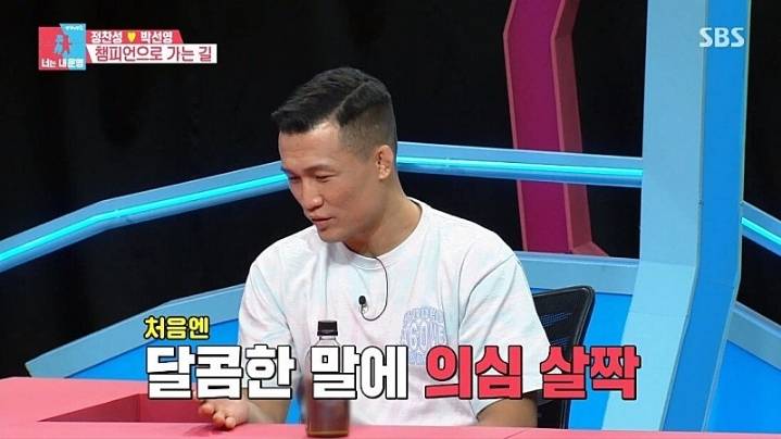 정찬성 앞에서 스웩 뽐내는 박재범.jpg | 인스티즈