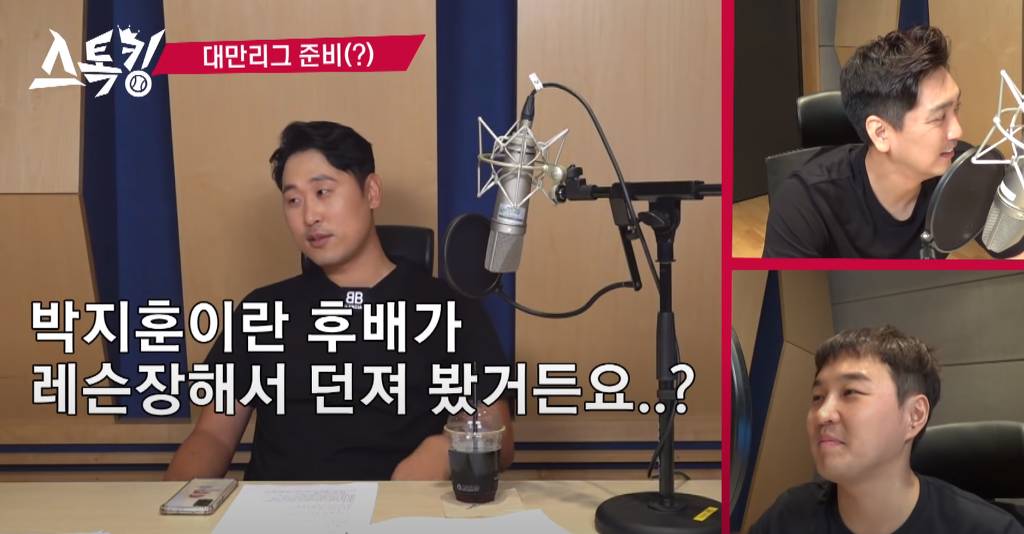 은퇴번복하고 대만이라도 갈생각 없냐는 농담에 대한 윤석민 대답.jpg | 인스티즈