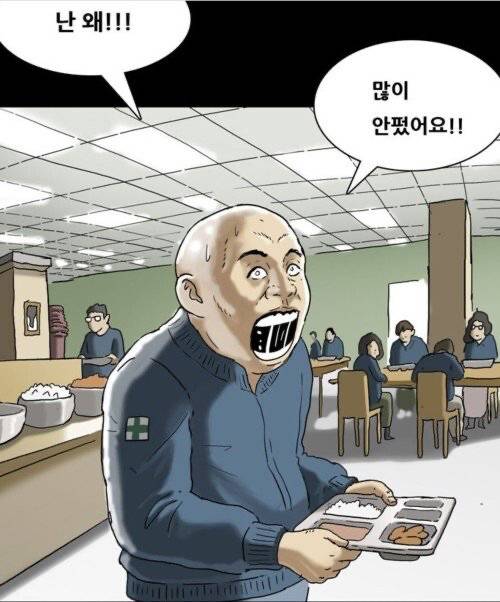 오늘 기안84 웹툰을 본 주호민 리액션.gif | 인스티즈