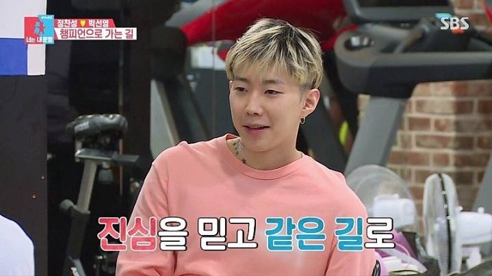 정찬성 앞에서 스웩 뽐내는 박재범.jpg | 인스티즈