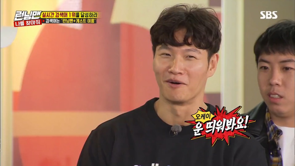 김종국 3행시 | 인스티즈