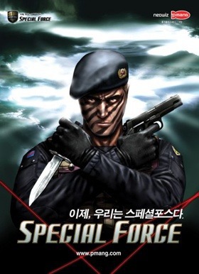 한국 PC방 게임 역사상 가장 역대급 게임은? | 인스티즈