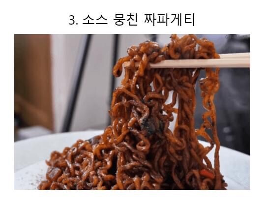 다음 중 가장 용서할 수 없는것은?.jpg | 인스티즈