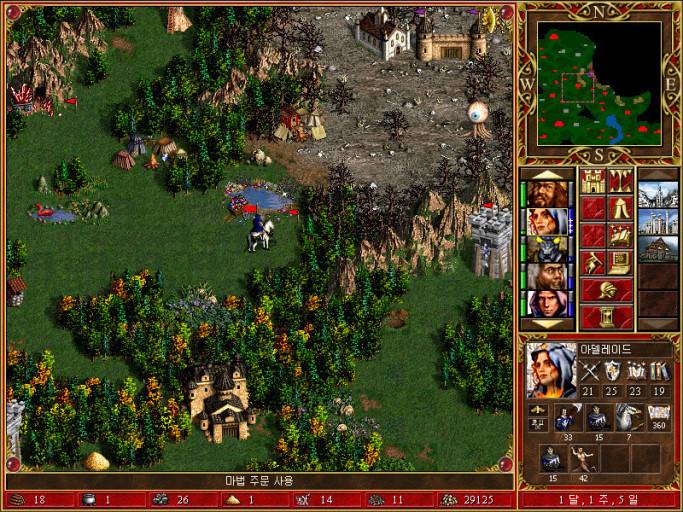 주관적인 역대급 타임워프 게임 중 하나 | 인스티즈