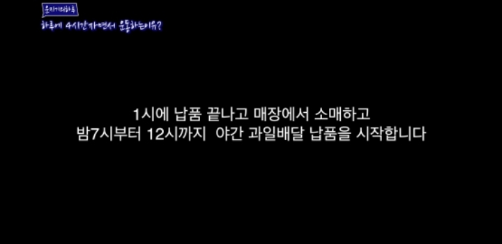 가짜사나이2 지기tv가 살아온 삶 ㄷㄷ | 인스티즈