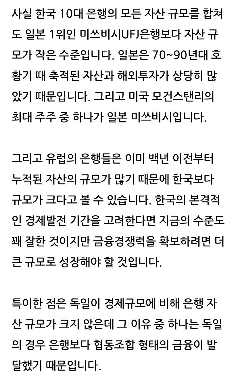 세계 100대 은행 순위 | 인스티즈