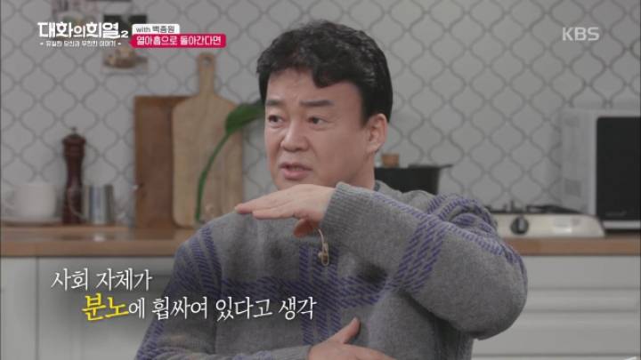 백종원 "고등학교 졸업 후 3~5년간 모두 대학 안가게 만들고 싶다".jpg | 인스티즈