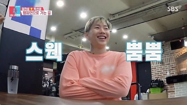 정찬성 앞에서 스웩 뽐내는 박재범.jpg | 인스티즈