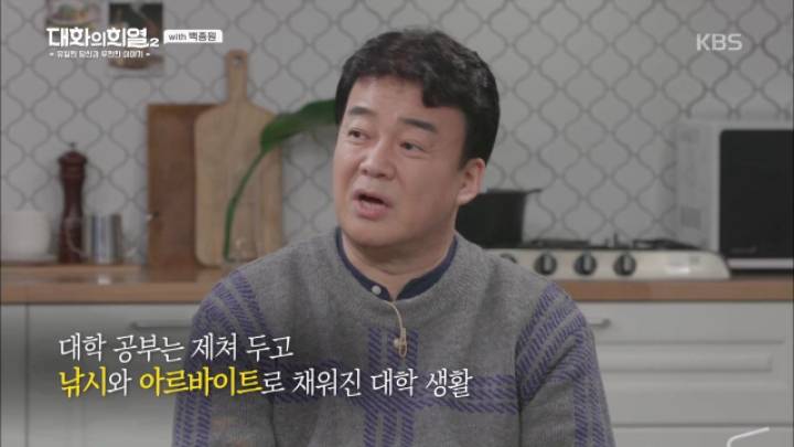 백종원 "고등학교 졸업 후 3~5년간 모두 대학 안가게 만들고 싶다".jpg | 인스티즈
