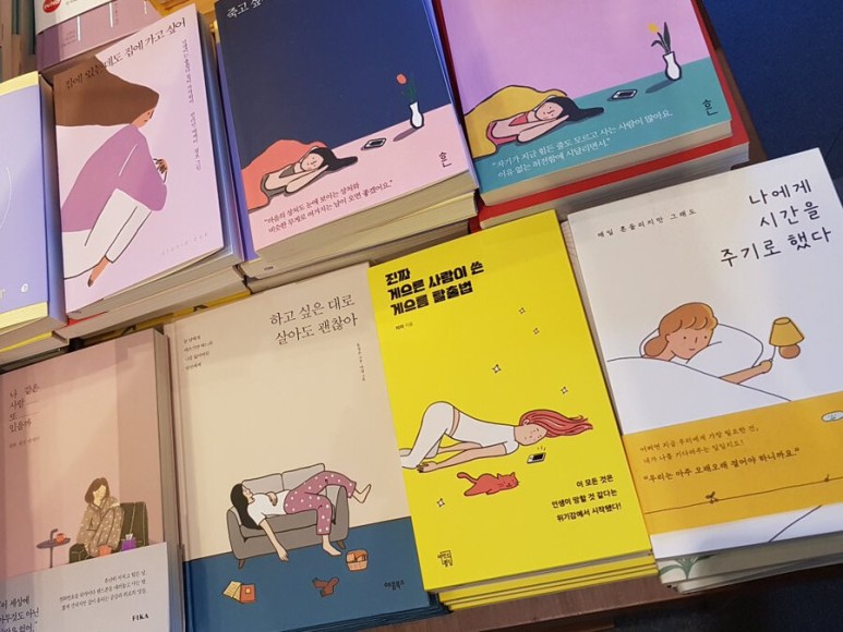 한국 에세이 코너 특징 | 인스티즈