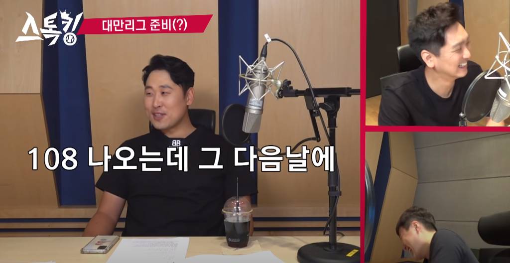 은퇴번복하고 대만이라도 갈생각 없냐는 농담에 대한 윤석민 대답.jpg | 인스티즈