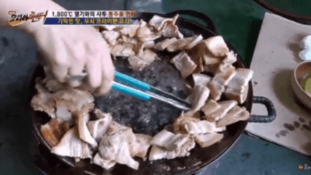 사람들이 처음에 비웃었던 솥뚜껑 삼겹살 | 인스티즈