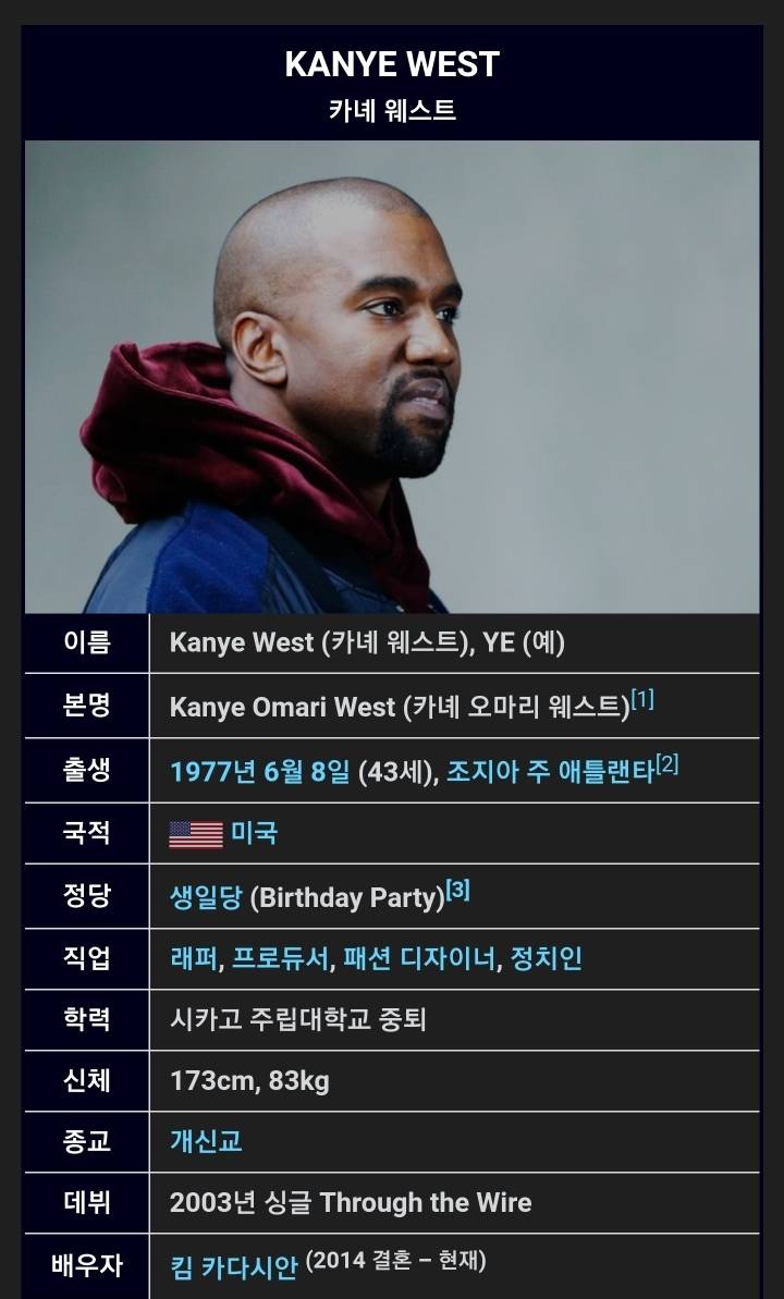 도람푸상과 바이든 다음으로 차기 대선 후보 인물 | 인스티즈