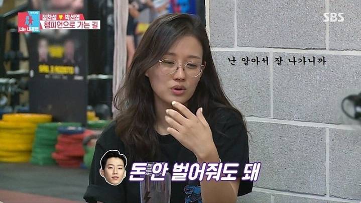 정찬성 앞에서 스웩 뽐내는 박재범.jpg | 인스티즈