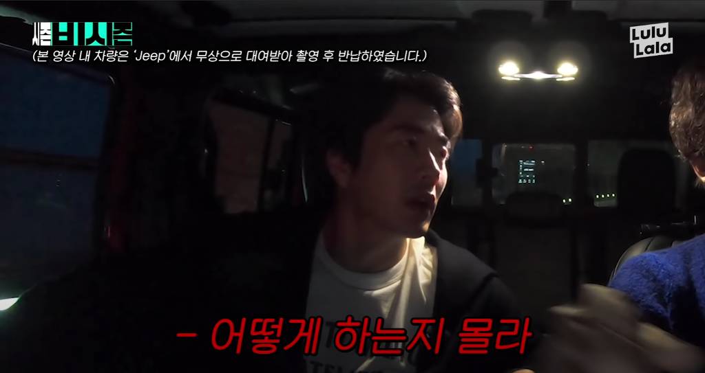 아재가 되어버린 권상우 ㅠㅠ | 인스티즈