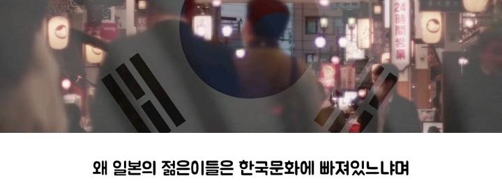 현재 일본에 퍼진 한류가 어느정도인지 알수있는 일본커뮤니티댓글.jpg | 인스티즈