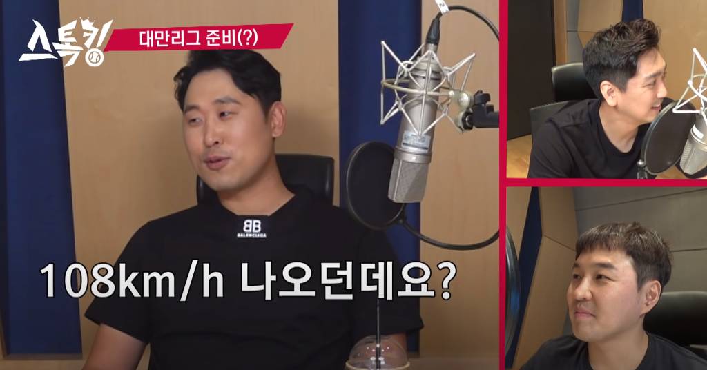 은퇴번복하고 대만이라도 갈생각 없냐는 농담에 대한 윤석민 대답.jpg | 인스티즈