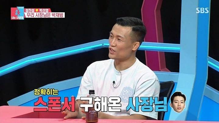 정찬성 앞에서 스웩 뽐내는 박재범.jpg | 인스티즈