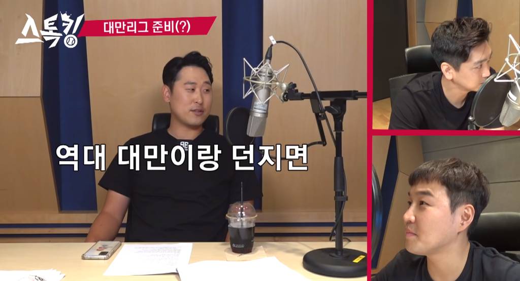 은퇴번복하고 대만이라도 갈생각 없냐는 농담에 대한 윤석민 대답.jpg | 인스티즈