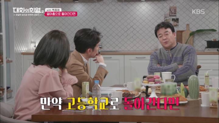 백종원 "고등학교 졸업 후 3~5년간 모두 대학 안가게 만들고 싶다".jpg | 인스티즈