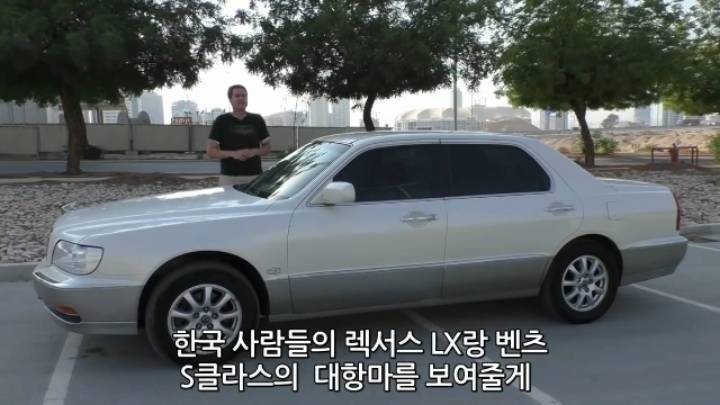 벤츠 S클라스에도 없는 에쿠스의 신박한 기능에 뿅간 미국인 | 인스티즈