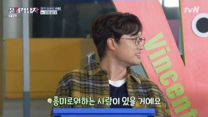 빨대의 구멍이 몇개라고 생각하세요? | 인스티즈