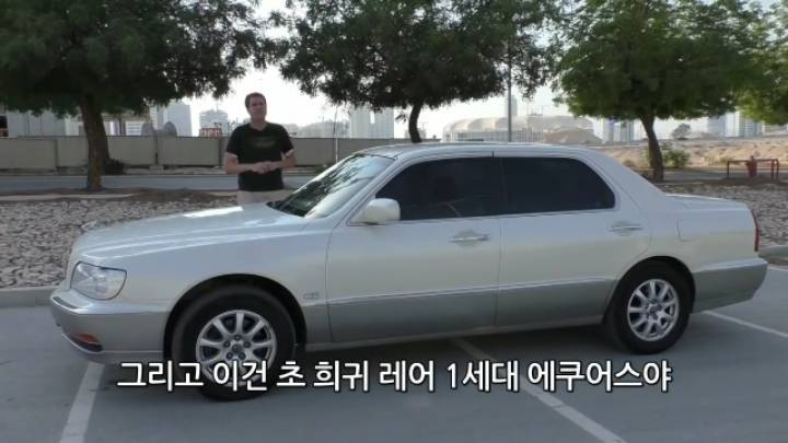 벤츠 S클라스에도 없는 에쿠스의 신박한 기능에 뿅간 미국인 | 인스티즈