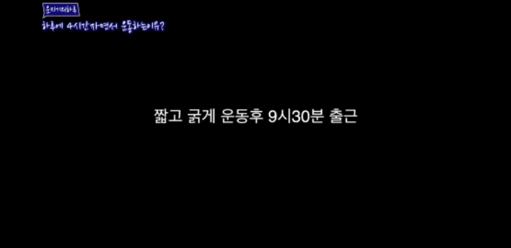 가짜사나이2 지기tv가 살아온 삶 ㄷㄷ | 인스티즈