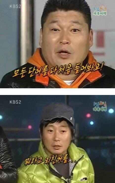 1박2일 시즌1때 흔한 문제풀이 수준.JPG | 인스티즈