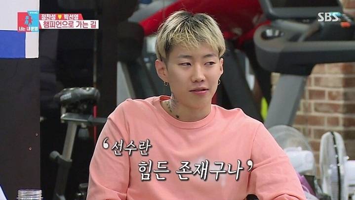 정찬성 앞에서 스웩 뽐내는 박재범.jpg | 인스티즈