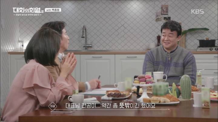 백종원 "고등학교 졸업 후 3~5년간 모두 대학 안가게 만들고 싶다".jpg | 인스티즈