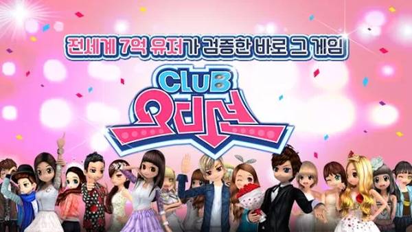 한국 PC방 게임 역사상 가장 역대급 게임은? | 인스티즈